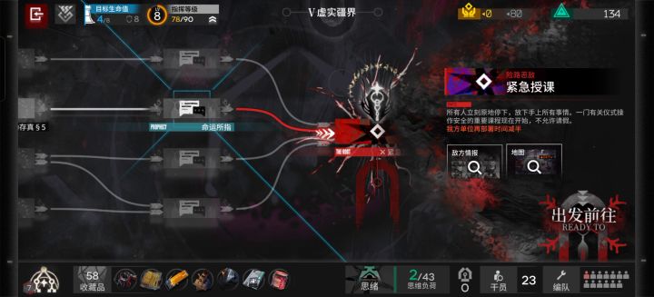 超级橙闪截图