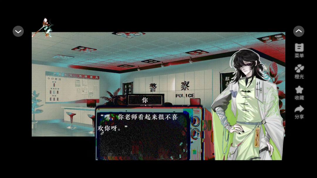 10.13香灰截图