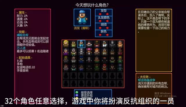 GTA5的肉鸽平替版上线辣（超高自由度)！截图