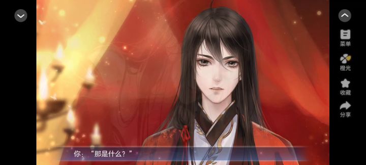 黑心莲开在无间道2截图