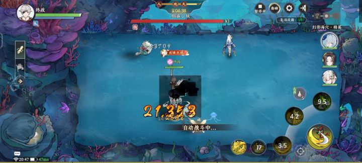 感觉更新完技能特效缺失，有施法动作但是没有技能特效截图