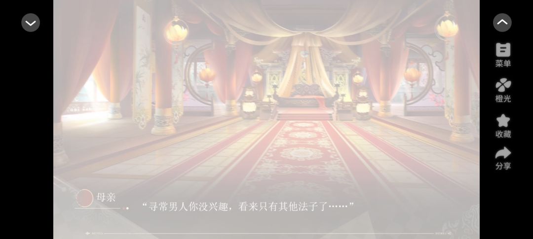 大女子主义 4.29截图