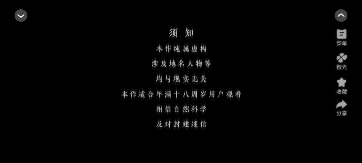 抓gui日记,好玩有点刺激搞笑截图