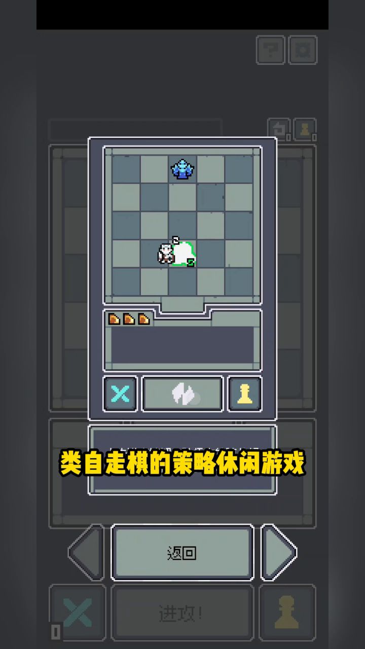 策略党必玩！《魔王终局》开启你的烧脑冒险截图