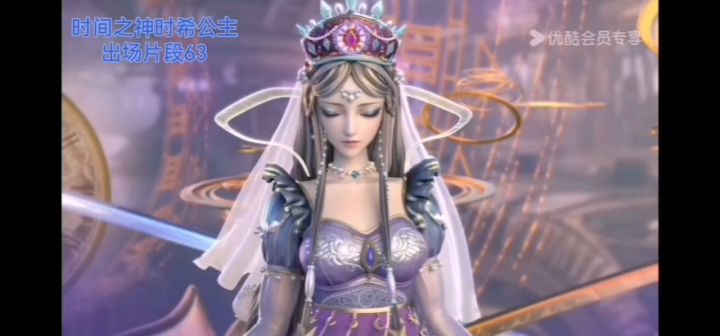 时间之神时希公主出场片段63截图