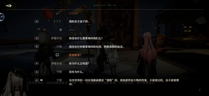 这个语音…截图