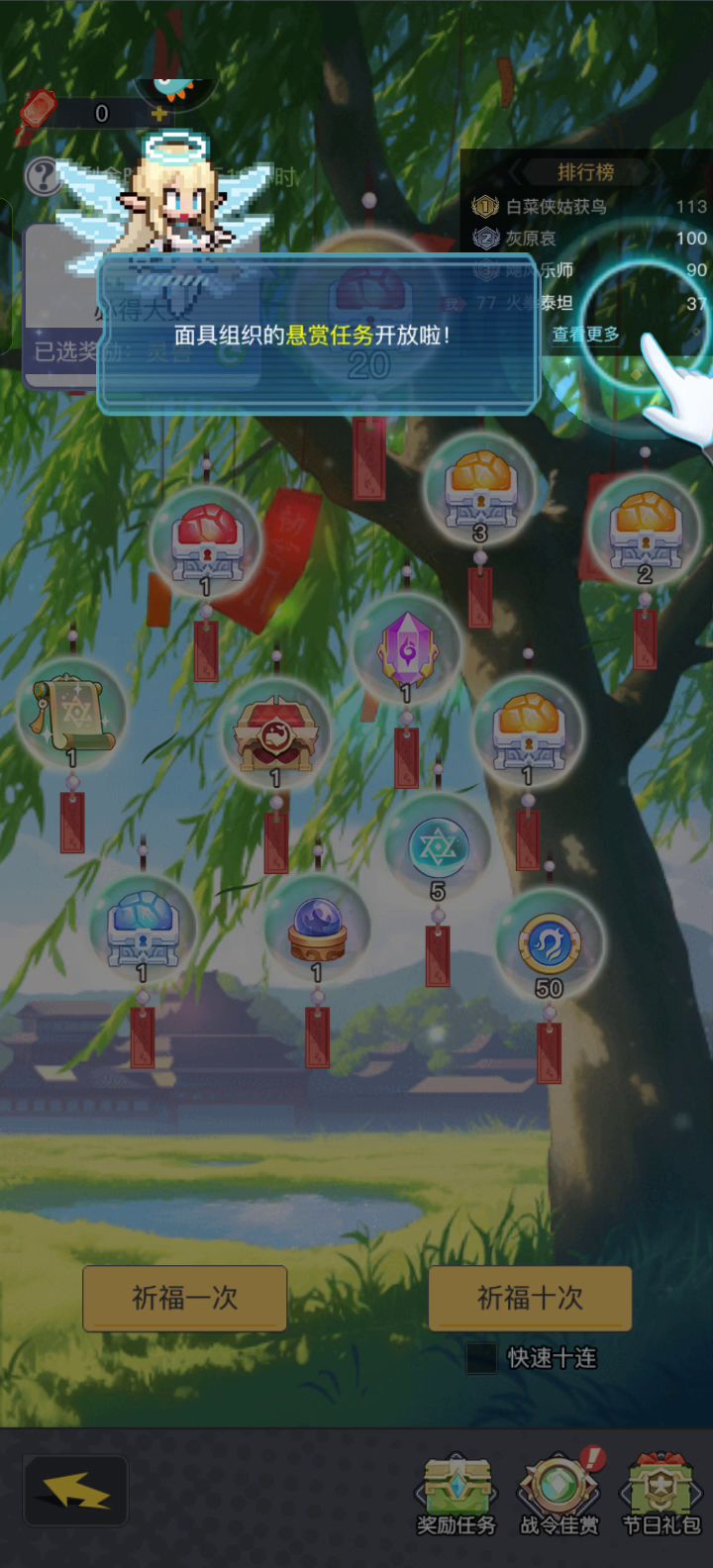 这游戏截图