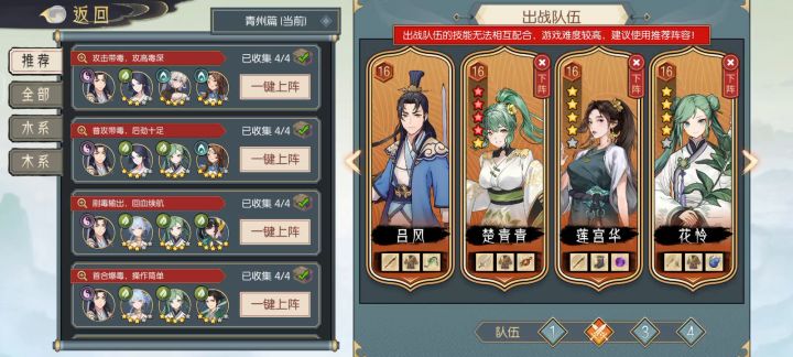 九幽 4.29 狮子 我手法有问题,你们看几遍,自己改进截图