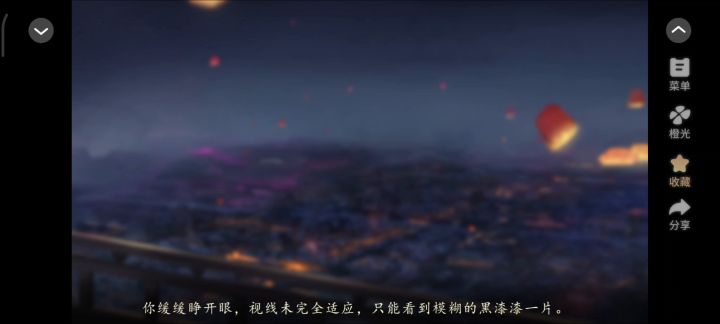 【橙光】新作推荐《妖界暴富指南》截图