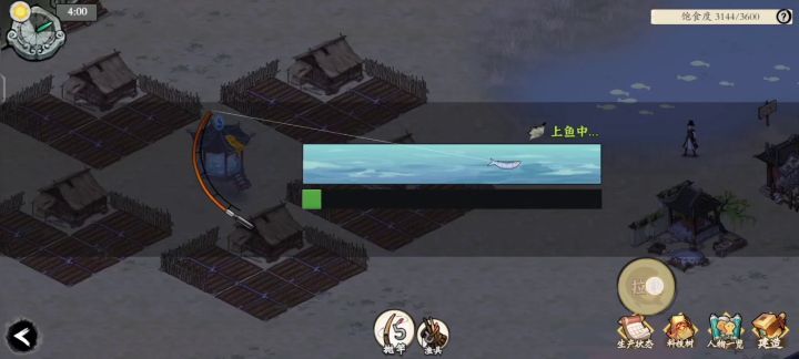 洞府钓鱼之鬼鲼截图