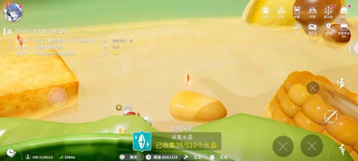 跑图顺路捡个石头就自己停,什么毛病截图