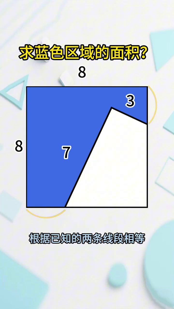 扩倍法截图
