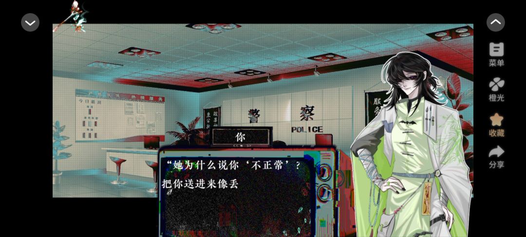 香灰截图