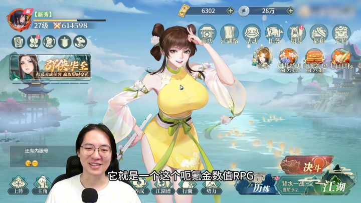 工作场所不宜？擦边之外，游戏如何？值不值得玩？截图