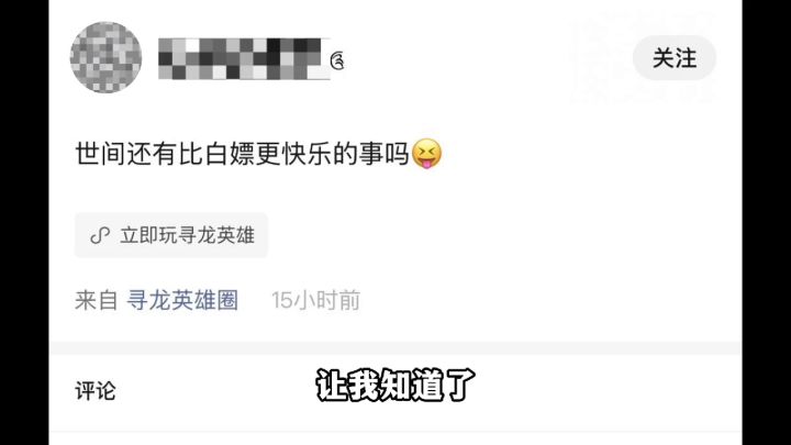 这游戏送的福利也太多了吧截图