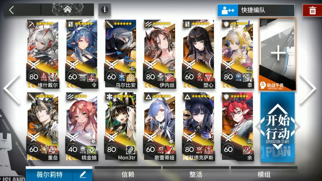 巴别塔 BB-EX-1突袭截图