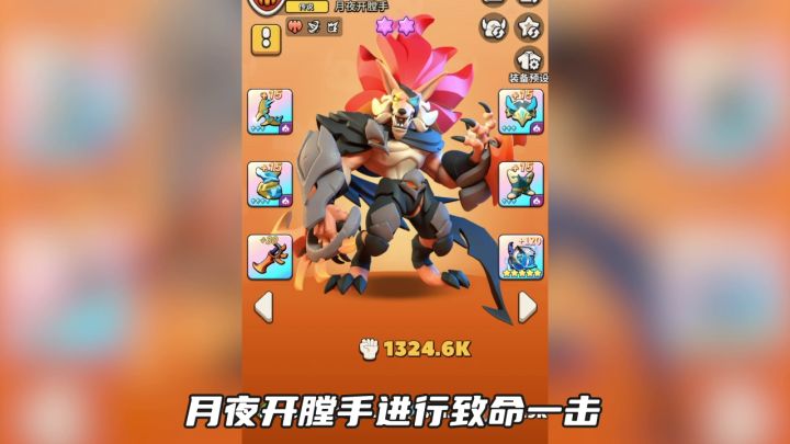 战士配奶妈,推图笑哈哈截图