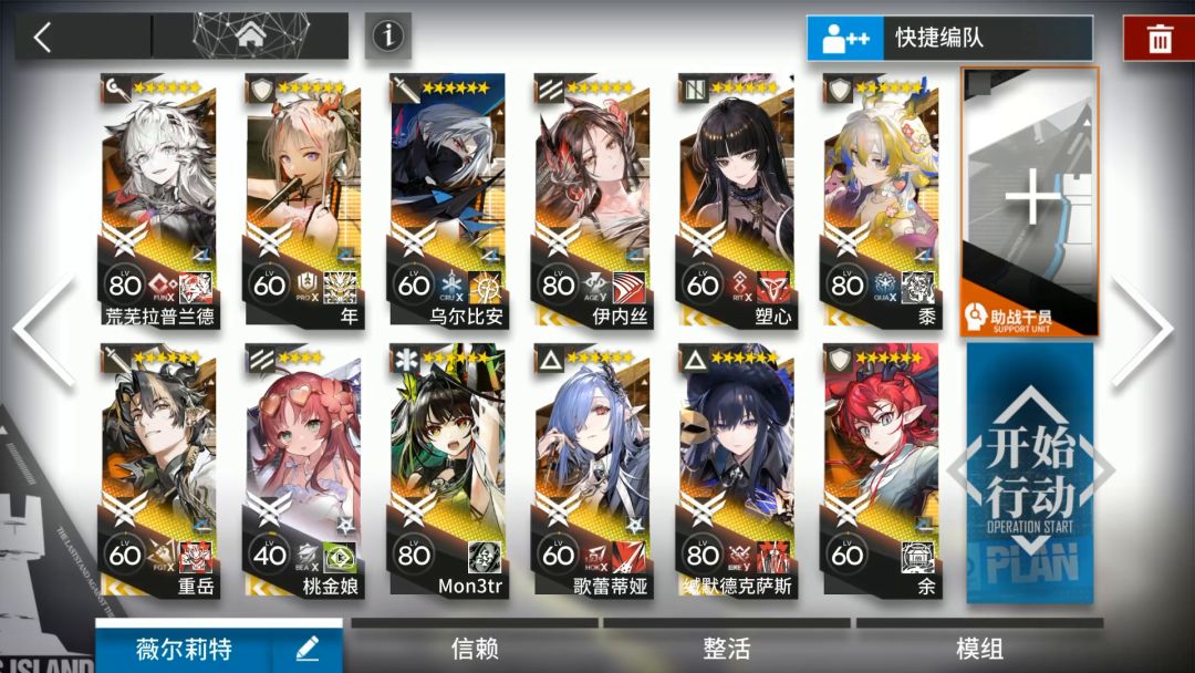 巴别塔 BB-EX-6突袭截图
