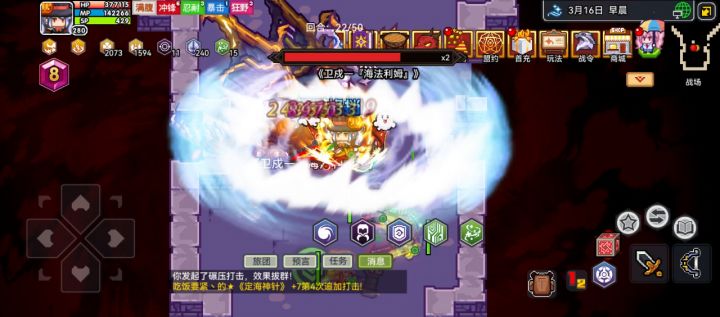 这龙裔怎么没有扣血?截图