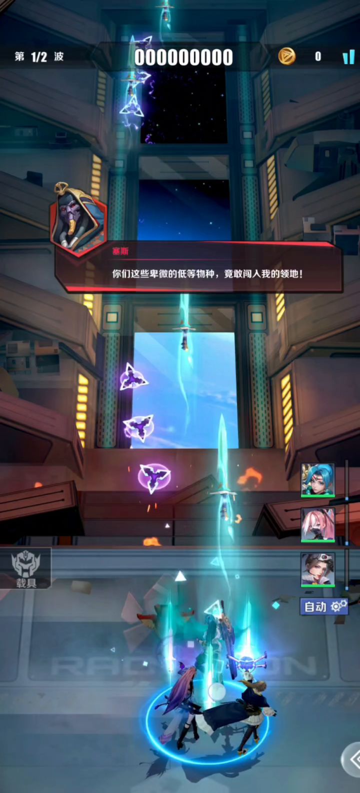 主线boss关卡—第14章最终关卡截图