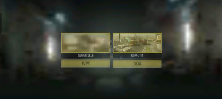 白扣八十分截图