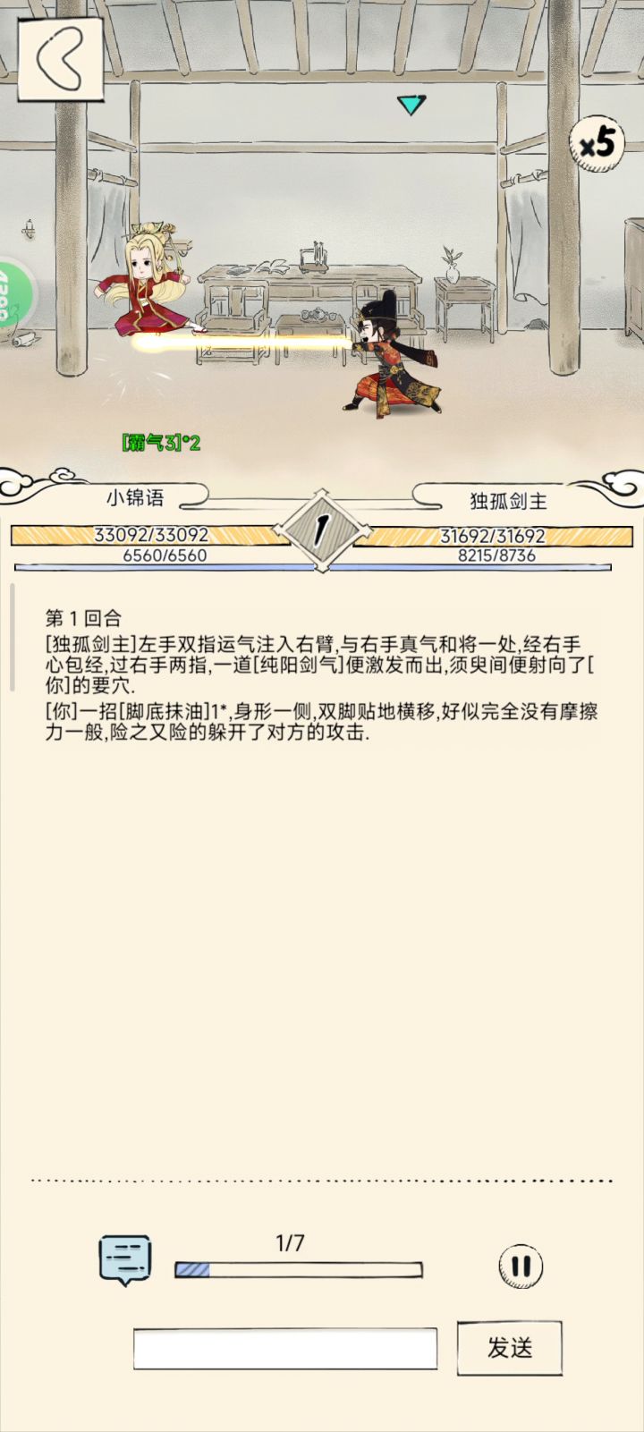 求助大佬截图
