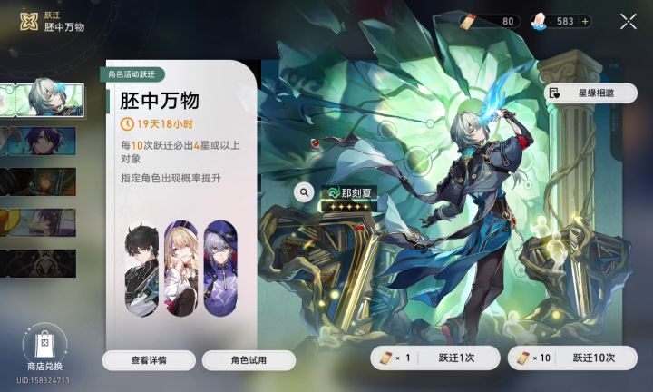 开心了😄!截图