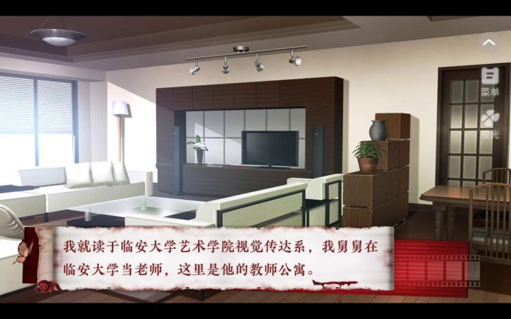 抓鬼日记截图