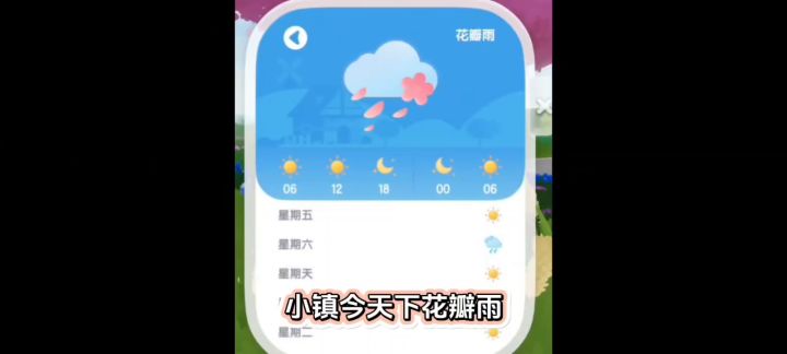 溜溜橡木无暇荧石位置截图
