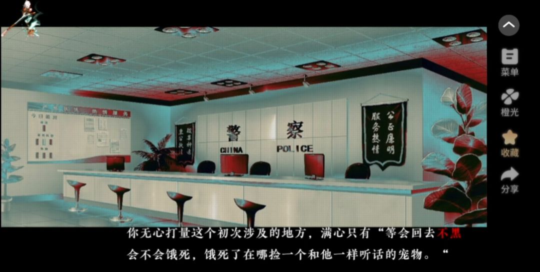 香灰-2截图