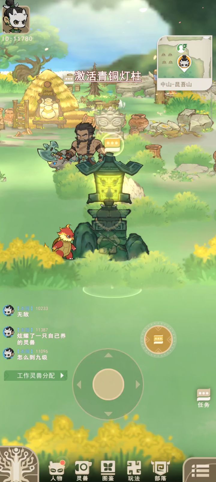 激活青铜柱bug截图