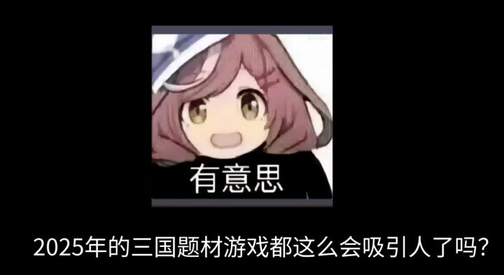 兄弟们我先冲了截图