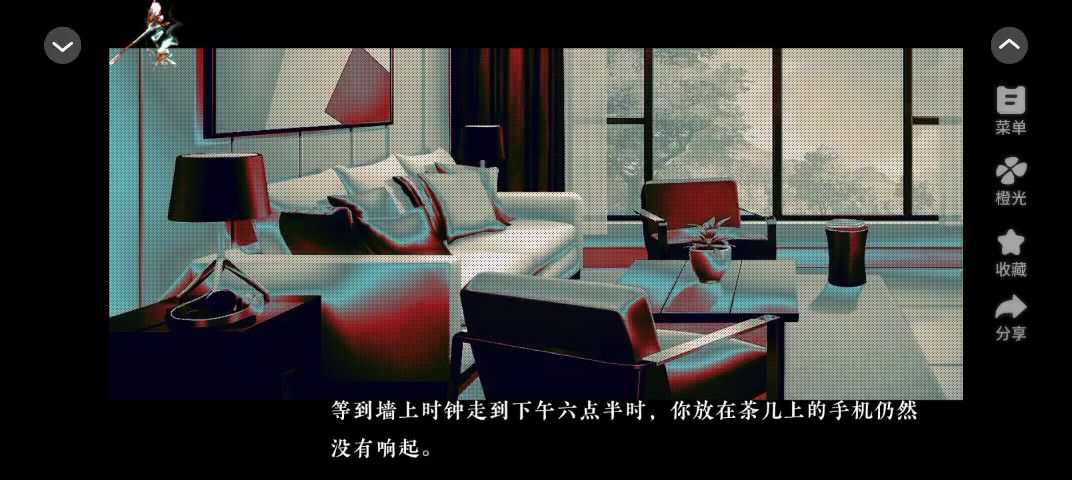 安利给大家橙光作品香灰5.2截图