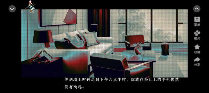 安利给大家橙光作品香灰5.2截图
