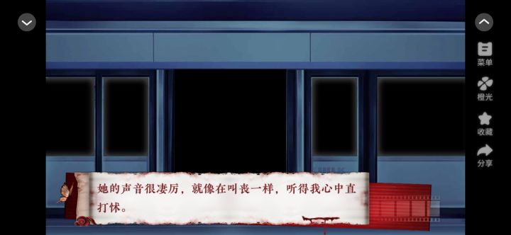 抓鬼日记截图
