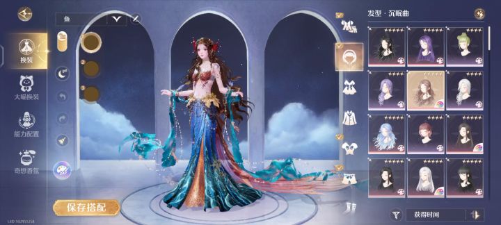 这个染色只能保存一套吗？截图