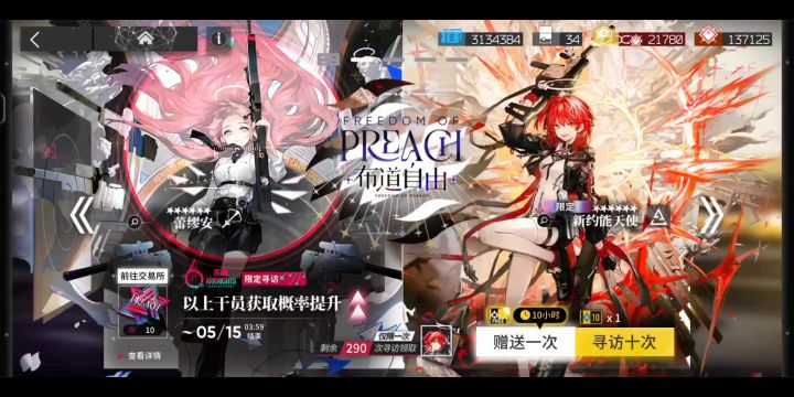 虽然歪了好多,但你要是次次都这么歪也不是不行(ღ♡‿♡ღ)截图
