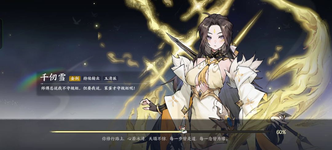 本来想发个420/480走位帖子，亮点在最后5秒截图