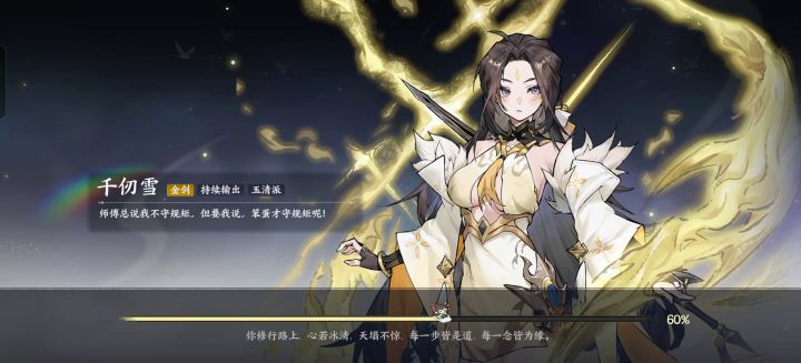 本来想发个420/480走位帖子,亮点在最后5秒截图