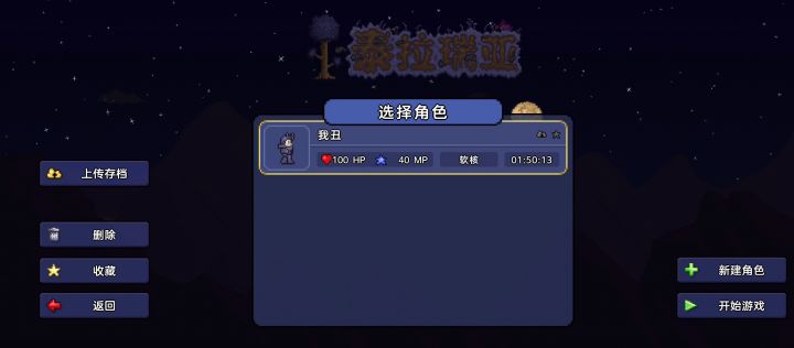 求大佬帮忙截图