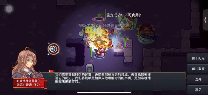你伊裂痕的白名单号子,看完还觉得自己能金吗截图