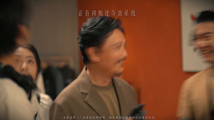 好抽象的修仙游戏!爱玩!截图