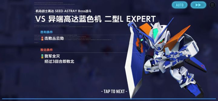 活动隐藏图蓝色异端自动两回合截图