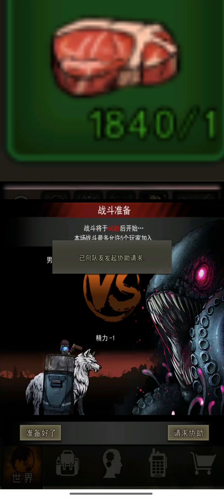 潮汐首通,也是首t截图
