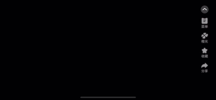 香灰5.3截图