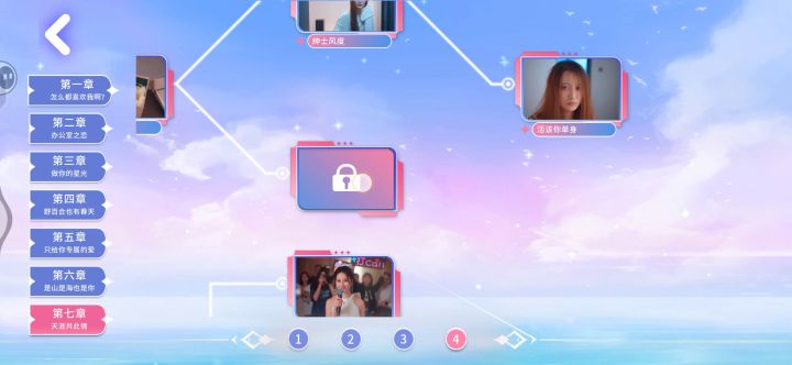 求教学？截图