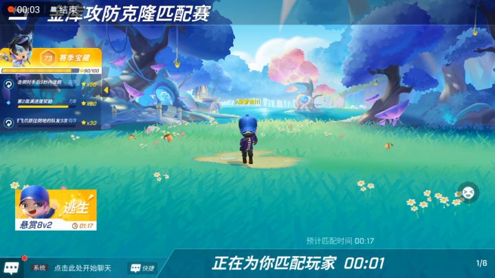 每日一玩截图