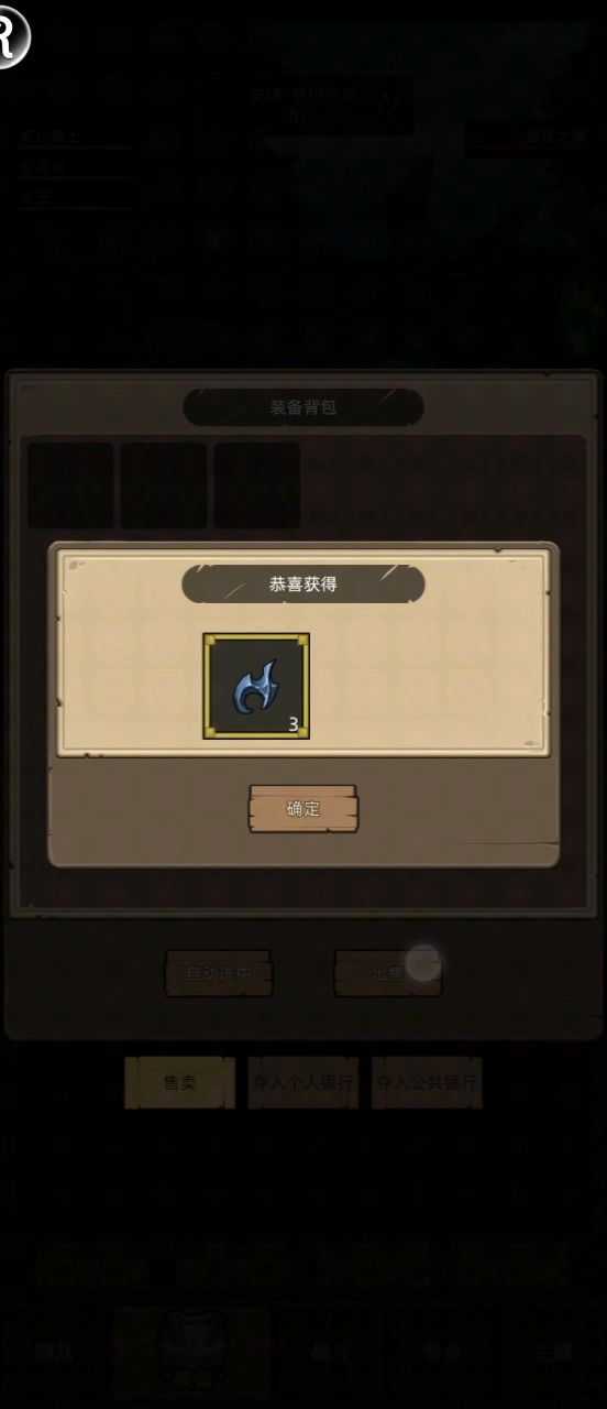 8.06版本，8.8w冰dk挂机M密室视频截图