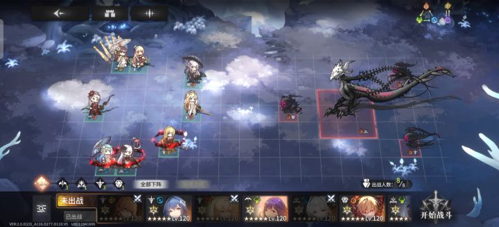 荒神光弓队高分配队站位演示截图