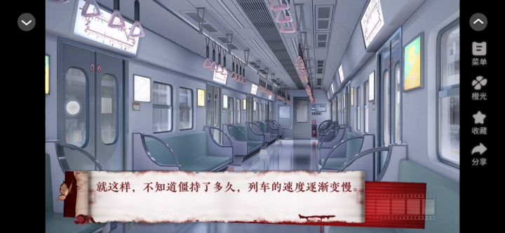 1v1剧情向作品截图